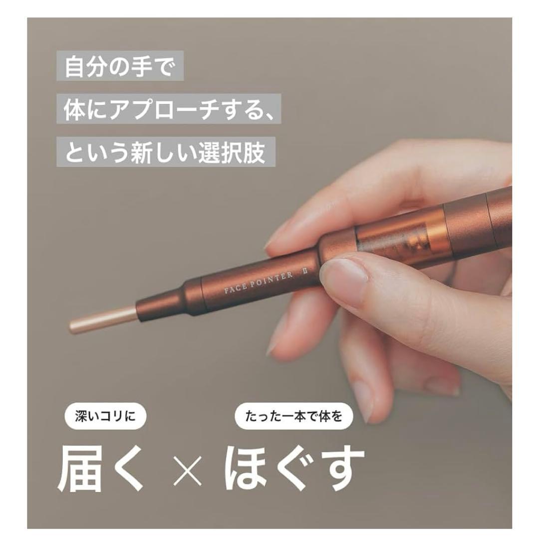 コアフィット　フェイスポインター2