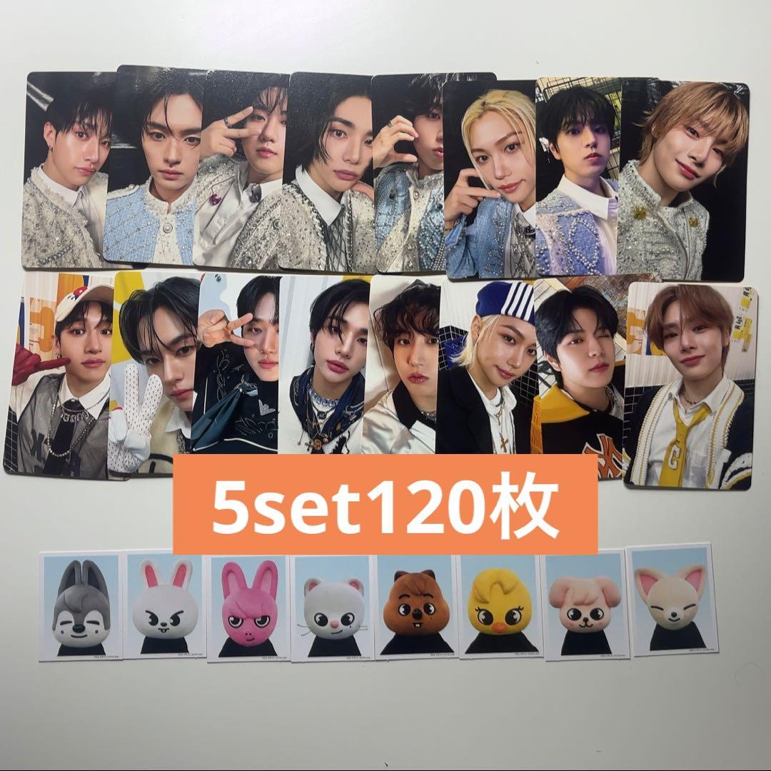straykids SKZ TOY WORLD トレカ　ID 5set120枚