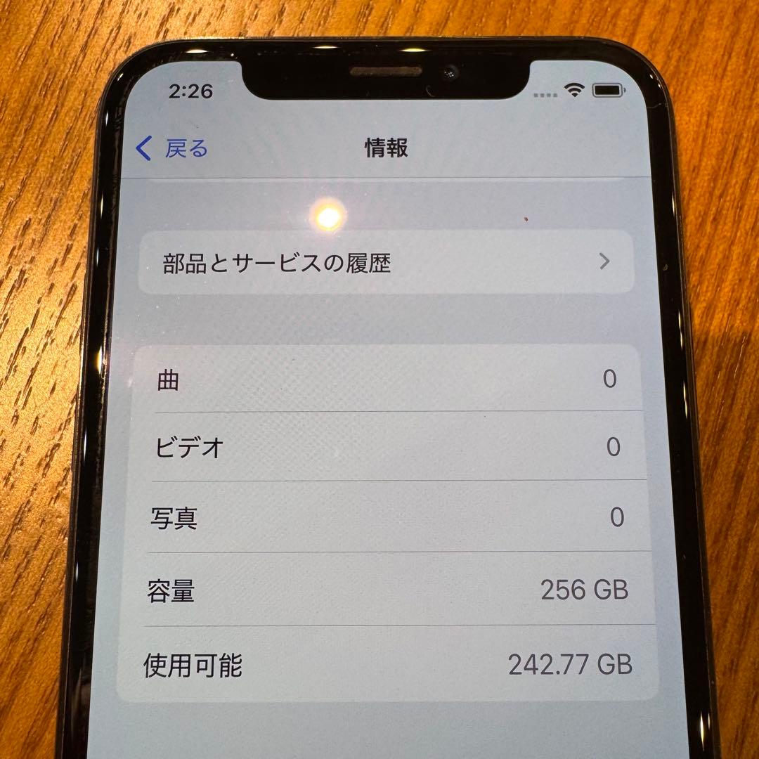 iPhoneXs 256GB バッテリー74%