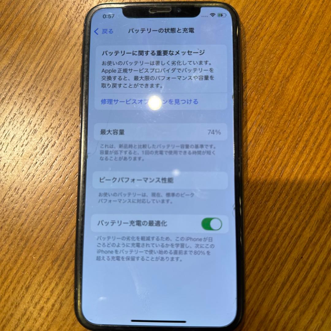 iPhoneXs 256GB バッテリー74%
