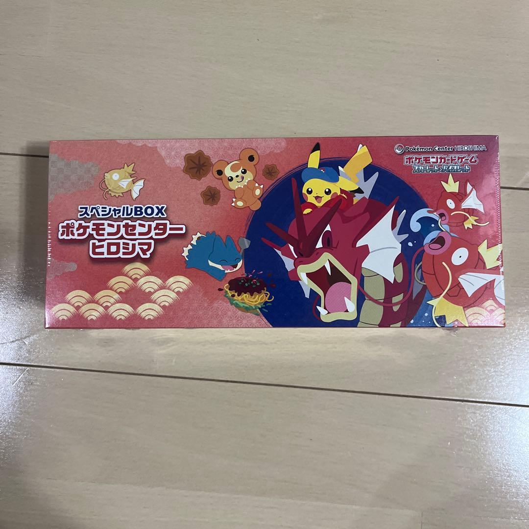 ポケモンセンターヒロシマ スペシャルBOX 新品未開封　シュリンク付