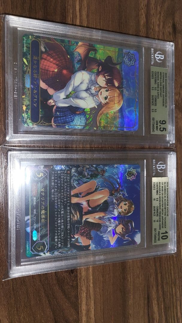 シャドウバースエボルヴ 遥かなる絆・アン＆グレア&マナリアの魔導姫・アン セット