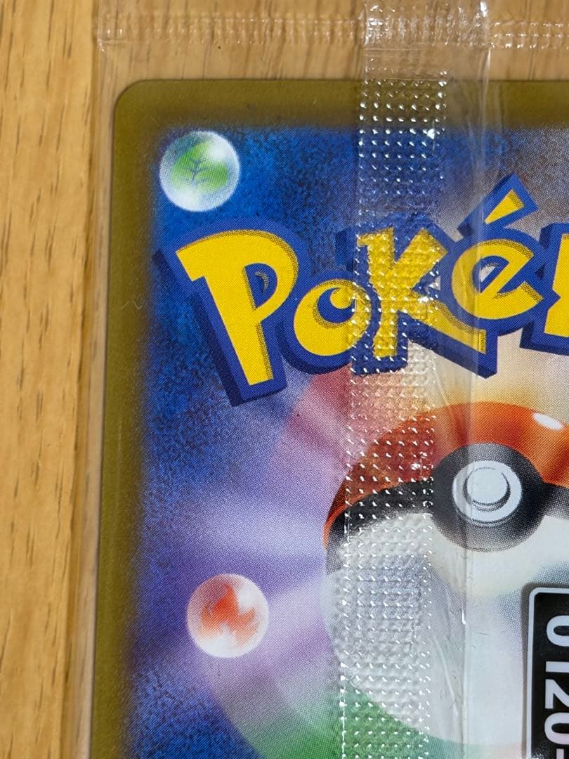 名探偵ピカチュウ 新品未開封 プロモカード 098/SV-P