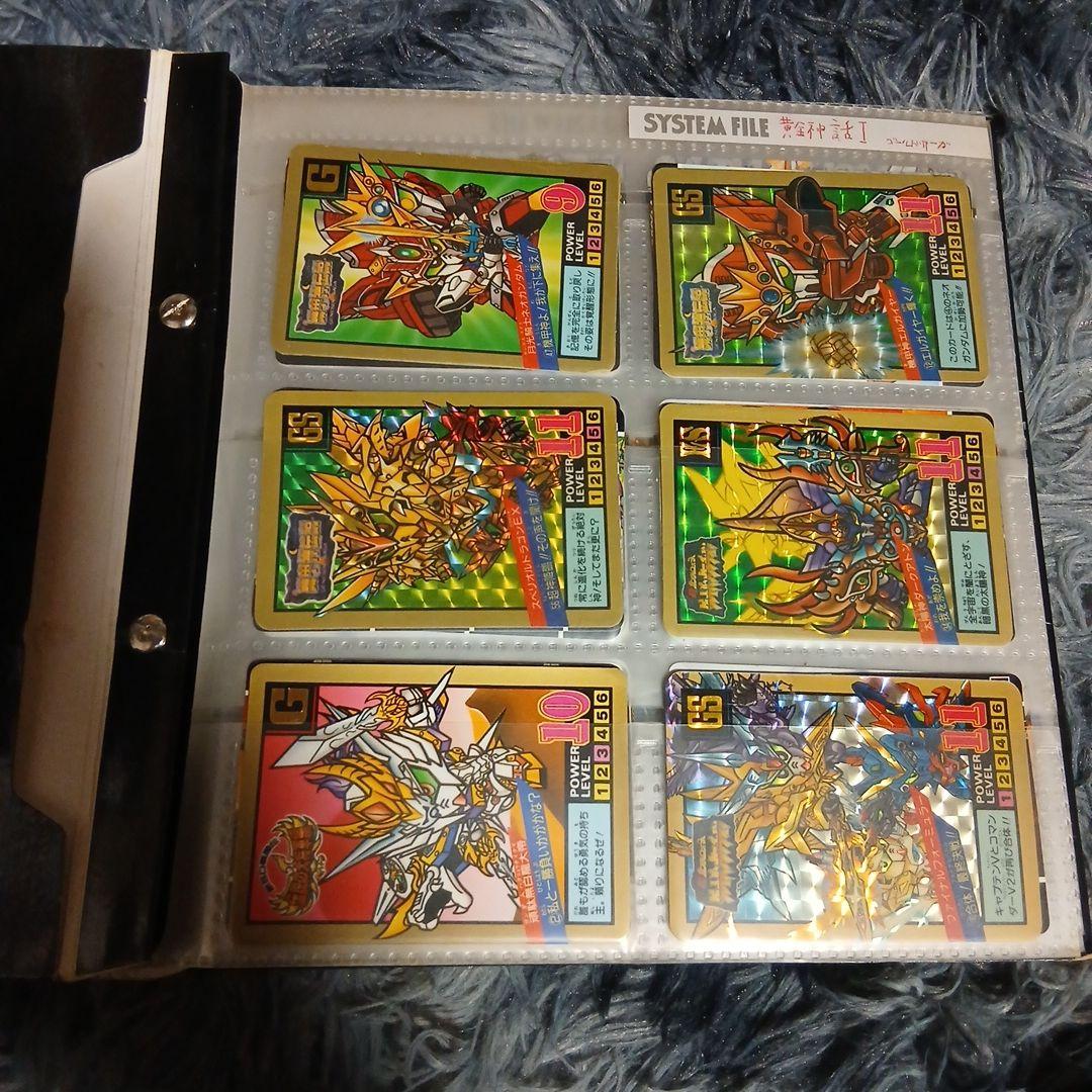 新約SDガンダム外伝 CARDDASS STATION