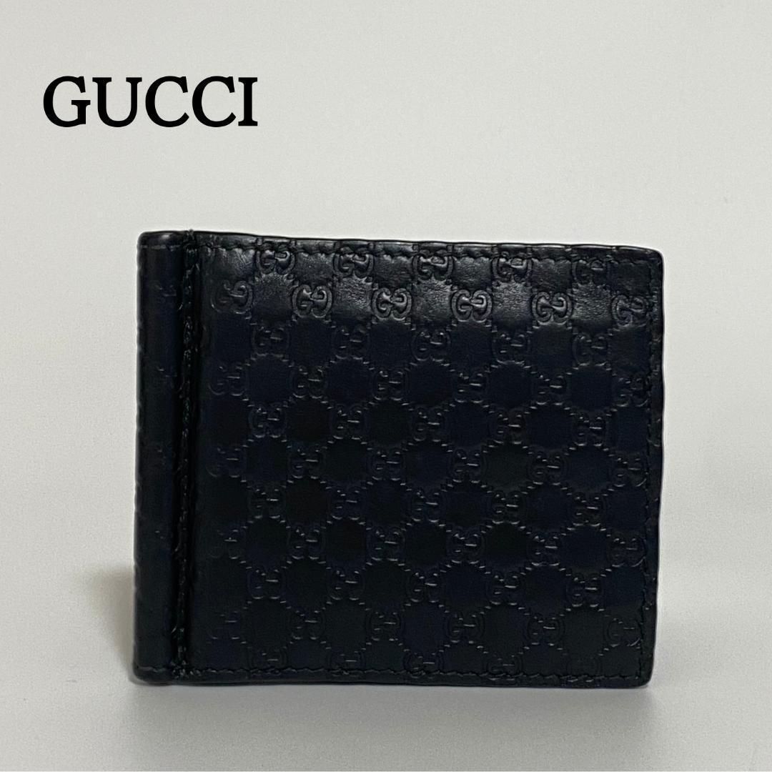 GUCCI グッチ マイクロシマ マネークリップ 二つ折り 札入れ ブラック 黒