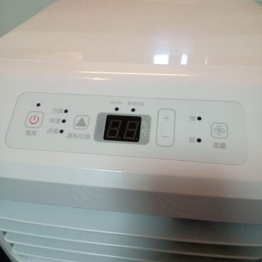 ハイセンス　スポットエアコン　スポットクーラー　HPAC-22F　移動式エアコン