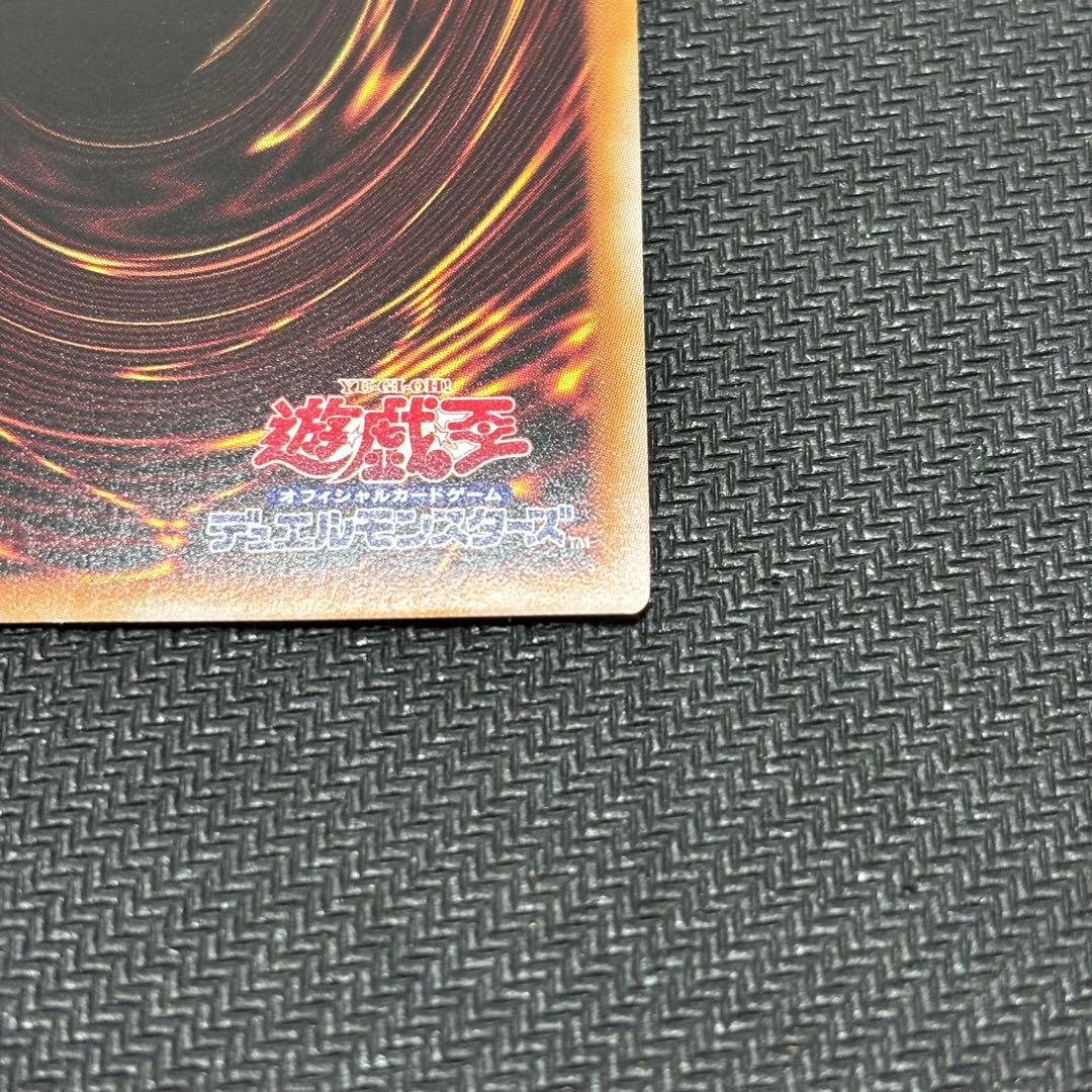 遊戯王　増殖するG クォーターセンチュリーシークレット