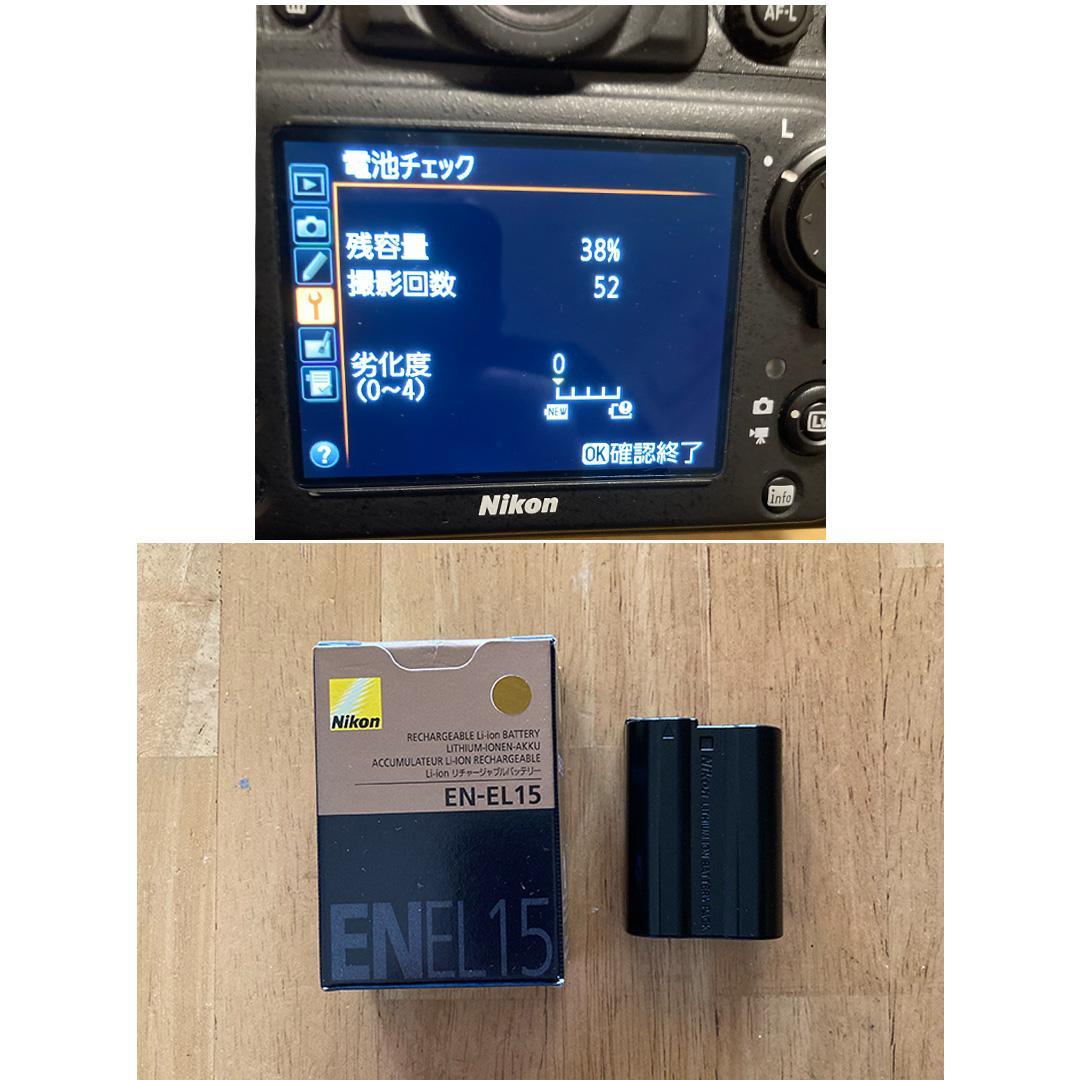 Nikon D800 バッテリーグリップ CFカード込み