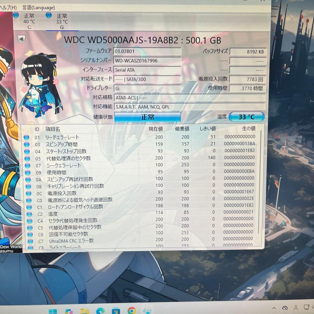 i7搭載★激安ゲーミングPCセット15