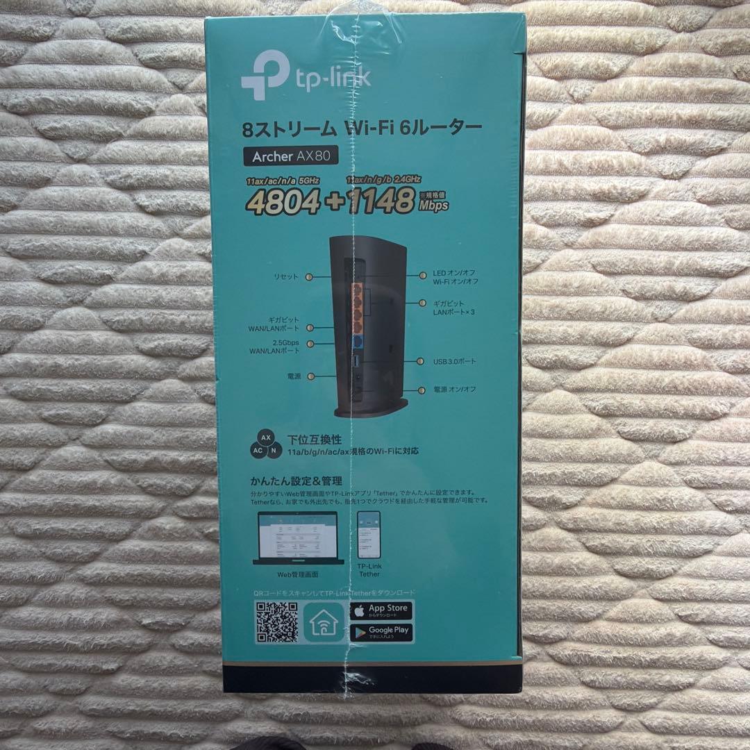 TP-Link Archer AX80 Wi-Fi 6 ルーター