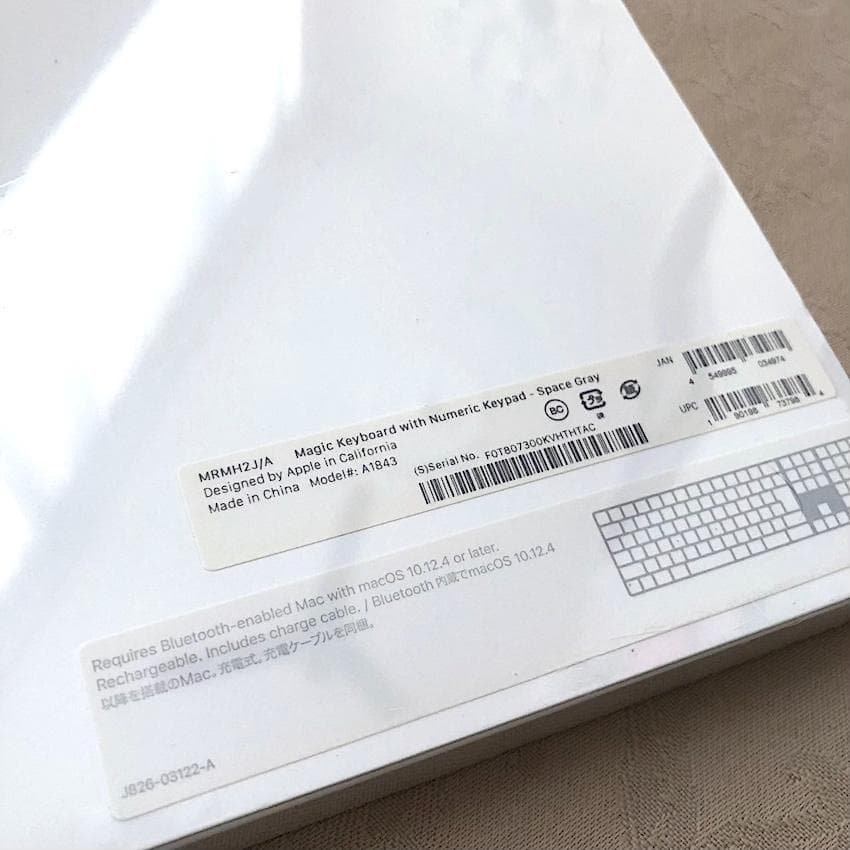 未開封｜新品｜スペースグレイ｜MAGIC KEYBOARD｜テンキー｜APPLE