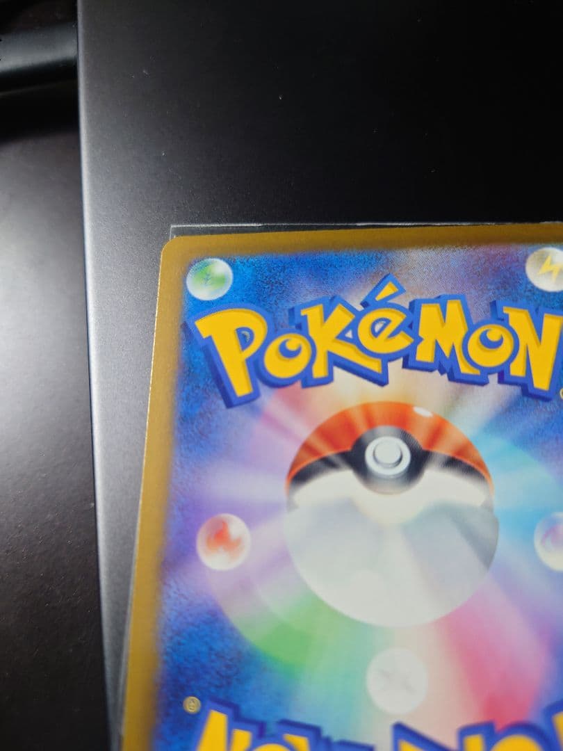 y*i様 ロケット団のミュウツーex　ソーナンスar MEGAドリームex SA