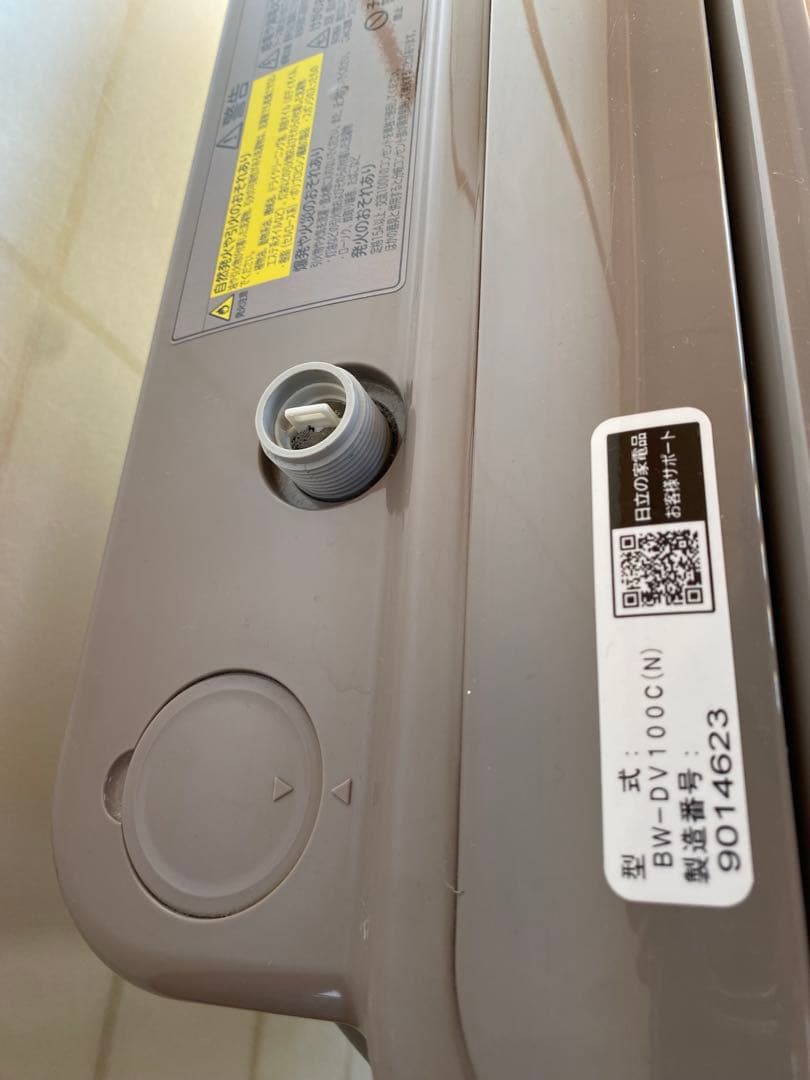 日立　ビートウォッシュBW-DV100C 縦型　洗濯10kg/乾燥5.5kg