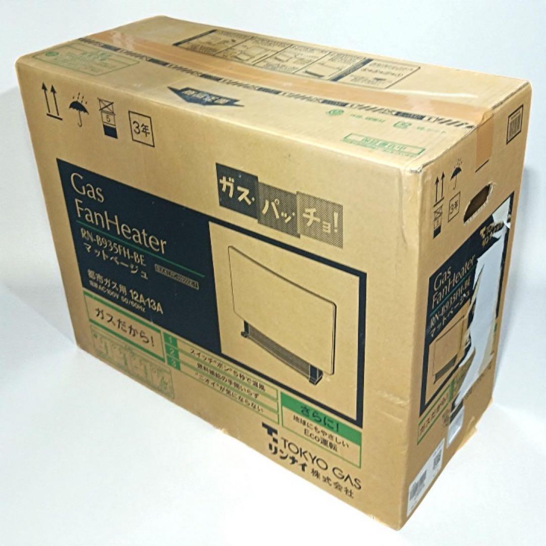 八6490【新品未開封】リンナイ 都市ガス用 ガスファンヒーター