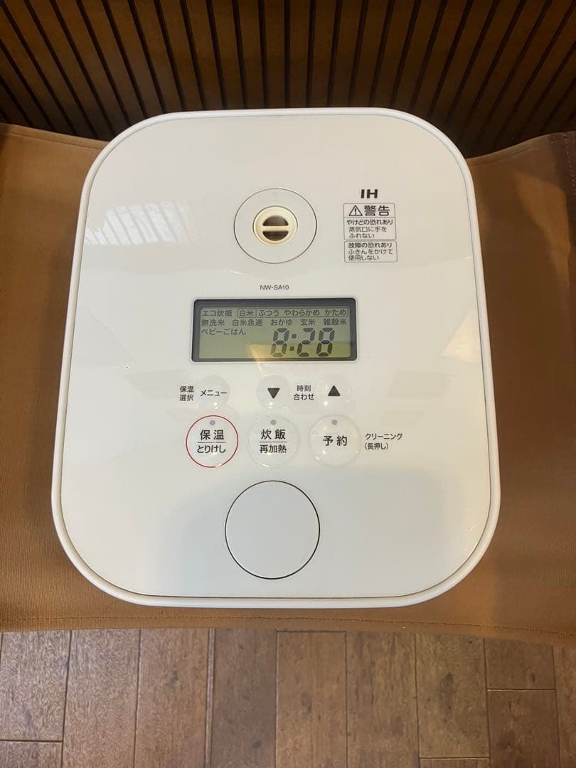 象印 IH炊飯器 5.5合 NW-SA10-BA 豪熱沸騰IH2020年製