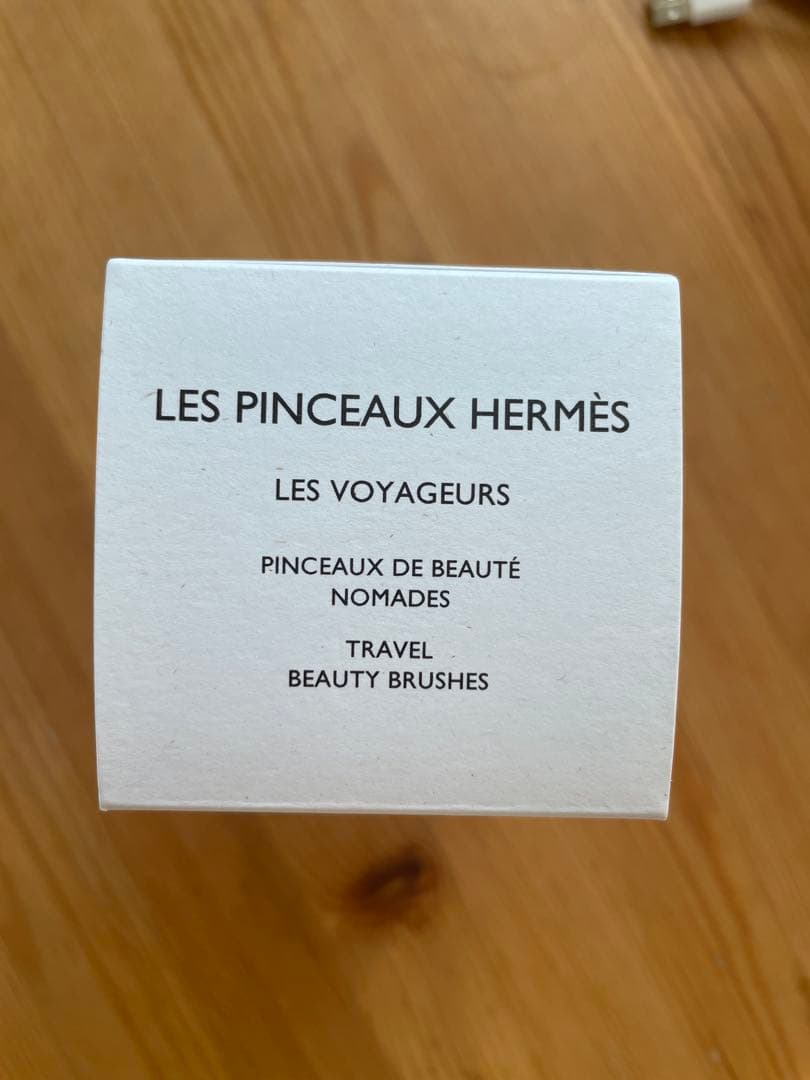 HERMES メイクブラシセット 6本入り【未使用品】