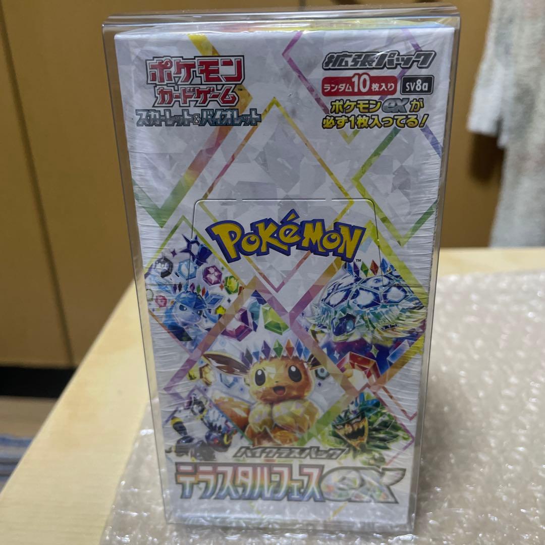 テラスタルフェスボックスシュリンク付き