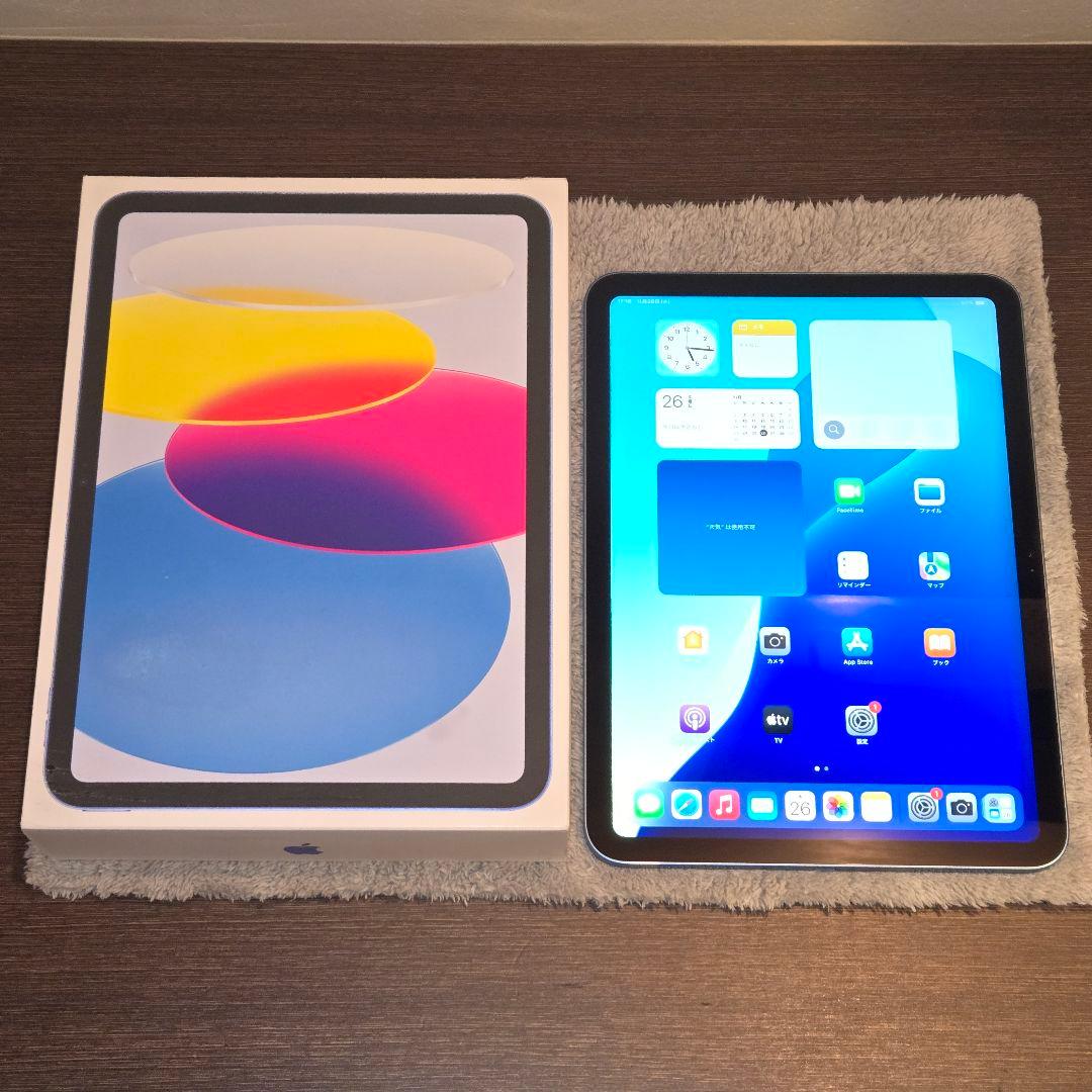 第10世代 iPad 64GB Wi-Fi ブルー