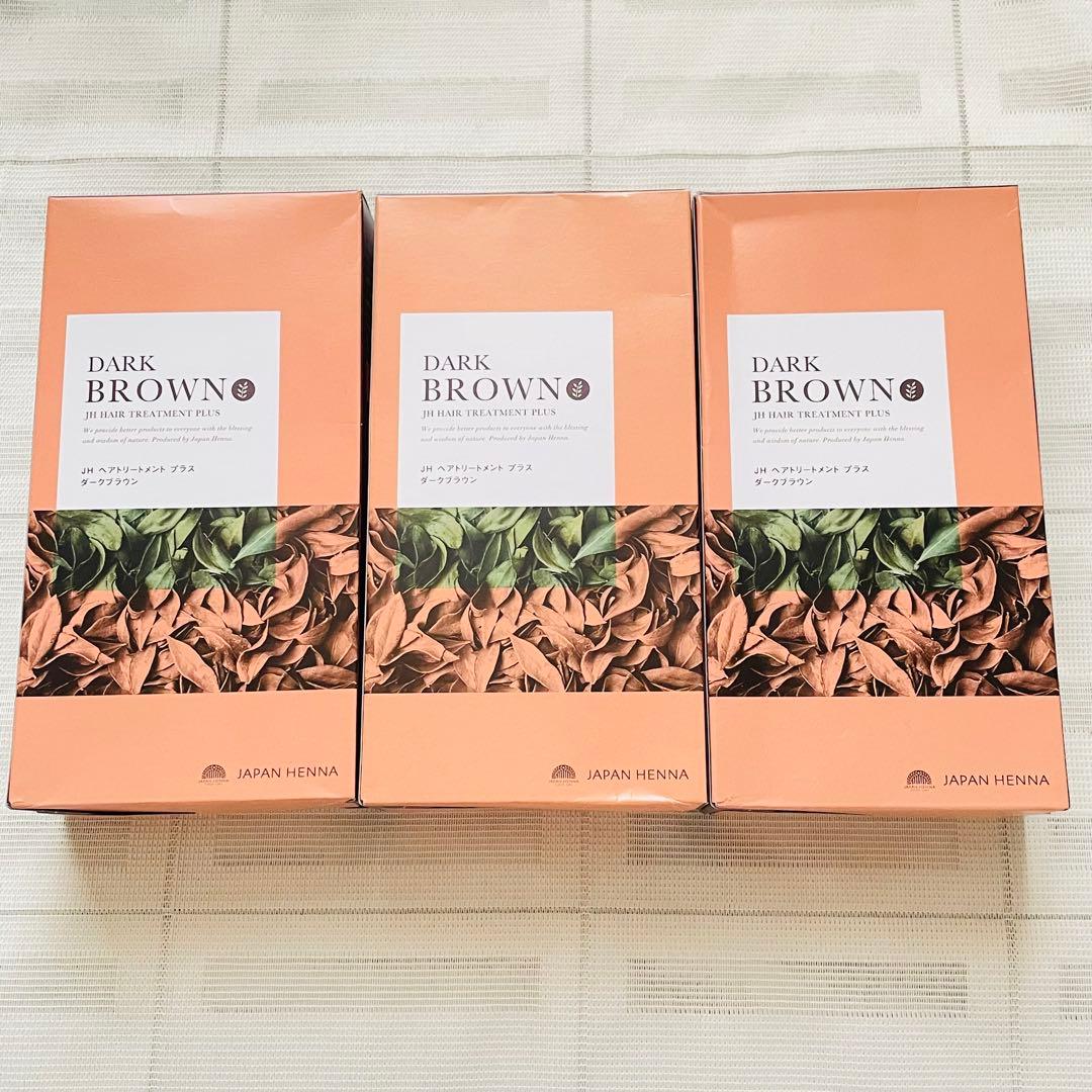 JH ヘアトリートメント プラス ダークブラウン 3セット