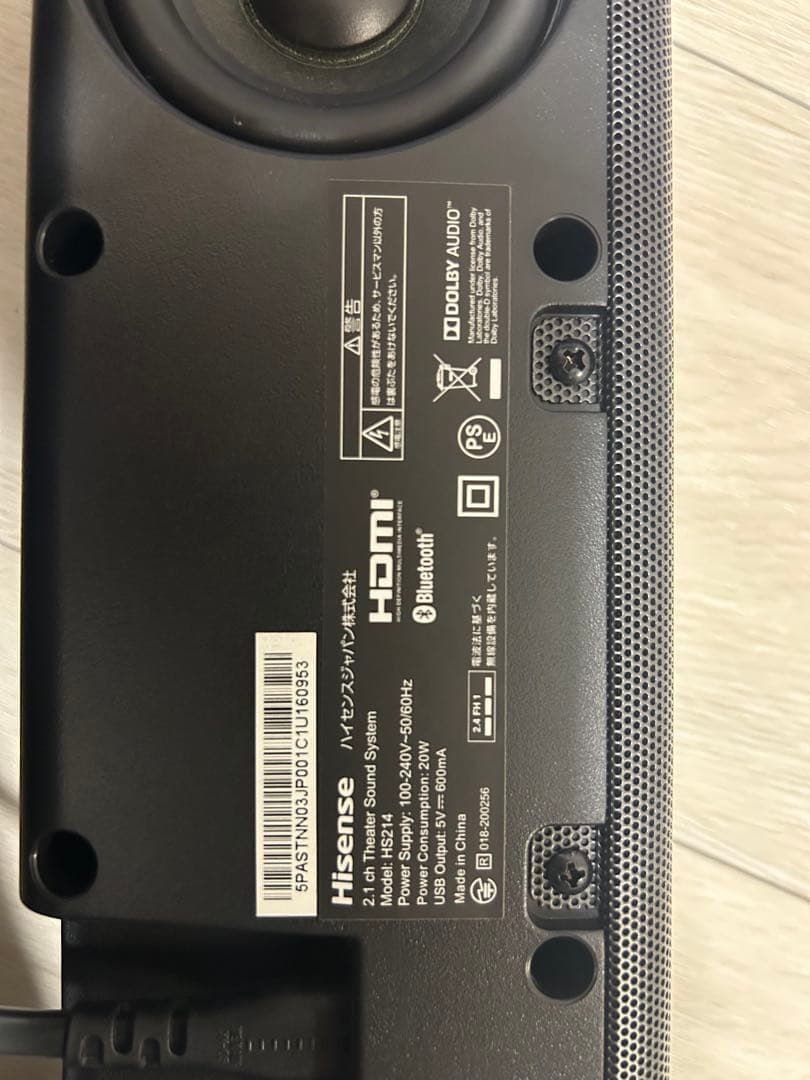 即決希望　ハイセンス　HS214 スピーカー　サウンドシステム