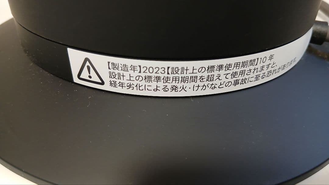 極美品　Dyson　セラミックファンヒーター　ブラック　AM09 2023年製