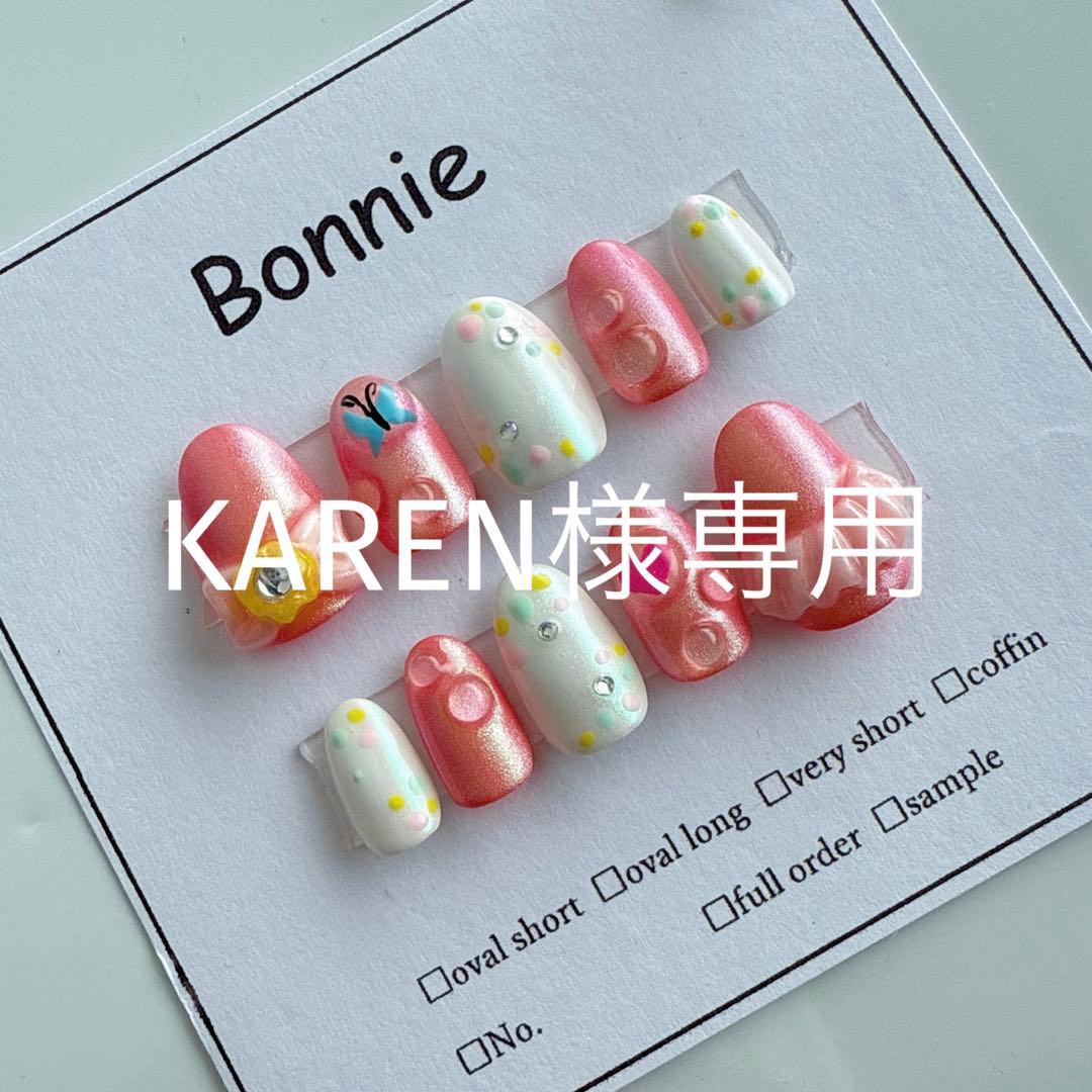 KAREN　フルオーダー2点