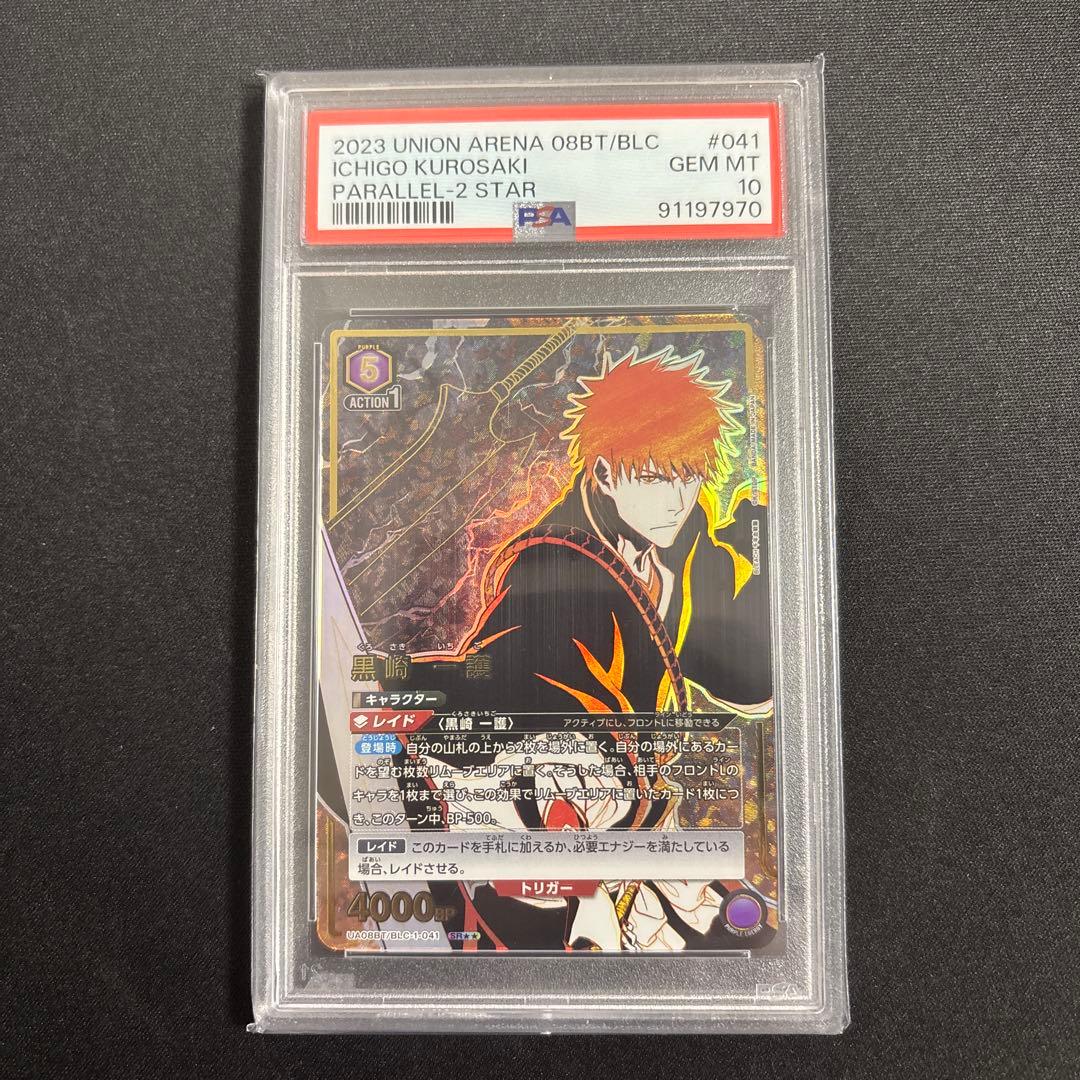 UNION ARENA(ユニオンアリーナ) 2023 UNION ARENA Ichigo Kurosaki #041