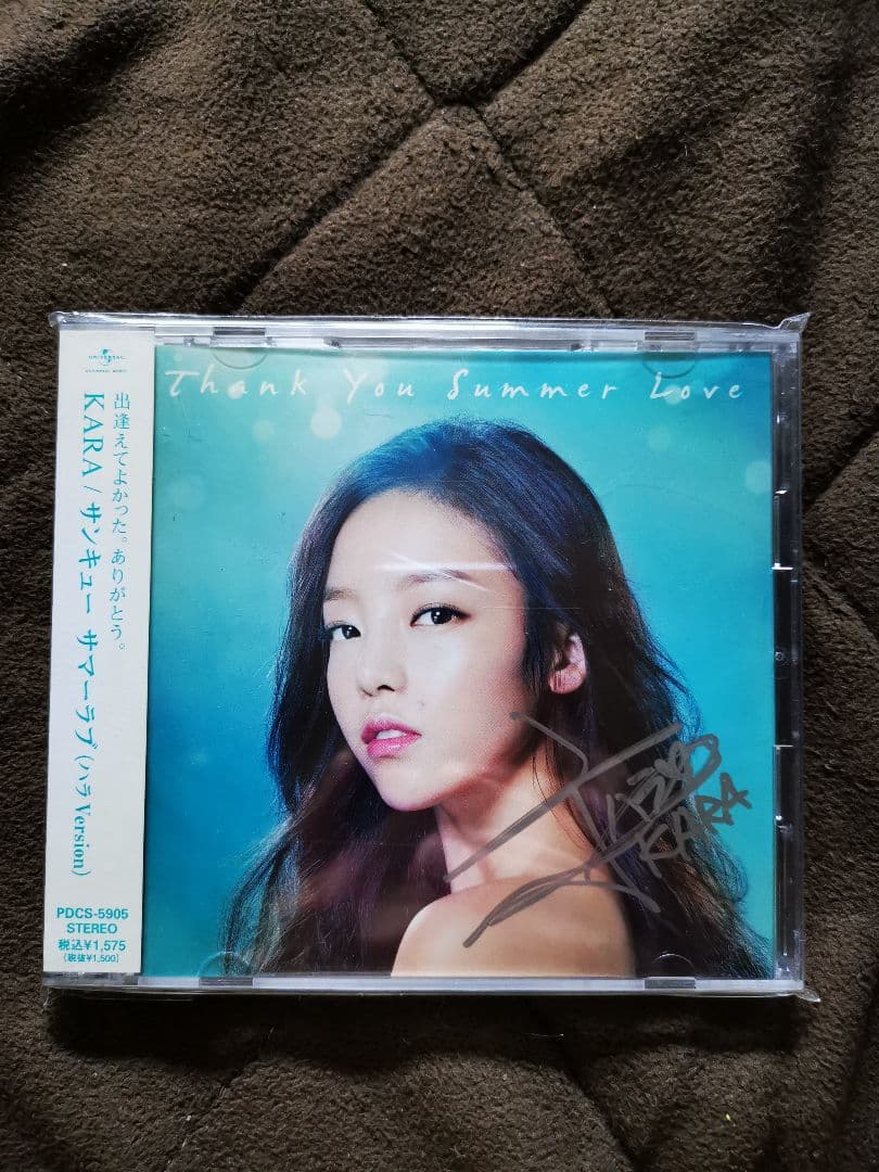 KARA Thank You Summer Love ハラ 直筆サイン入り