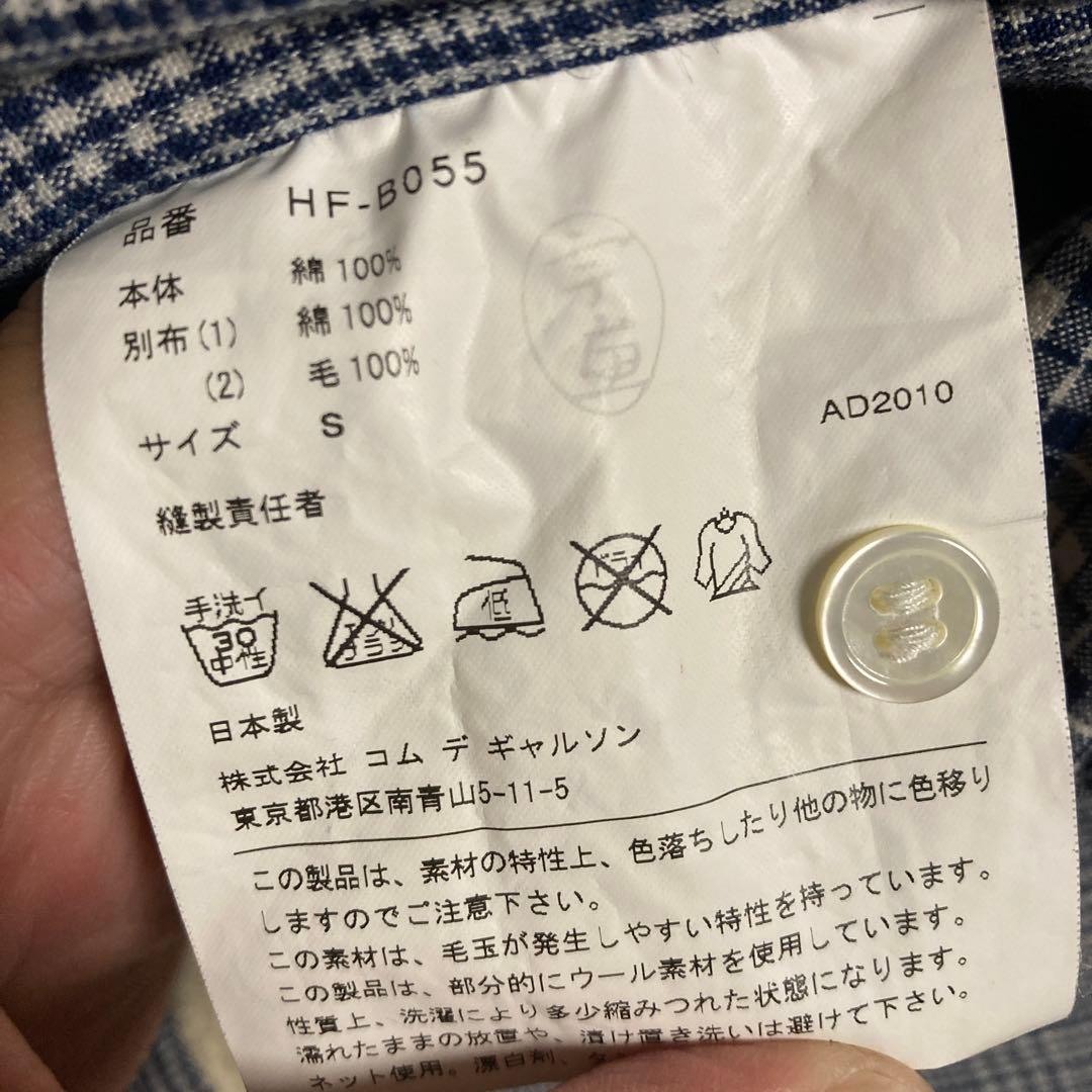 COMME des GARCONS HOMME ウール縮絨パッチワークシャツ