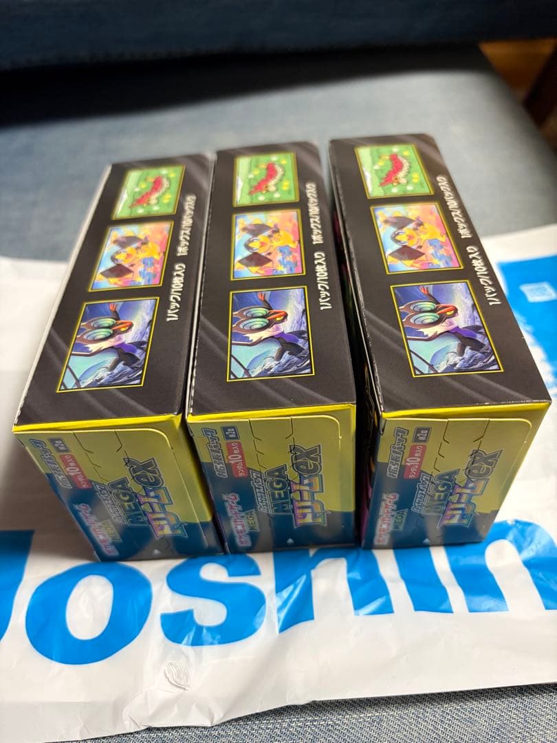 ポケモンカードゲーム MEGAドリームex 3BOXセット　シュリンク無し