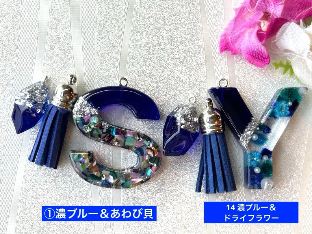 リピ　JOKER様　シルバー専用　イニシャルキーホルダー　銀金具11点＋金1点