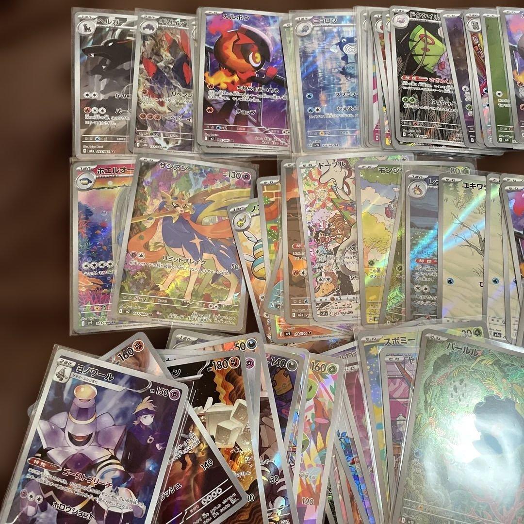 ar chr まとめ売り