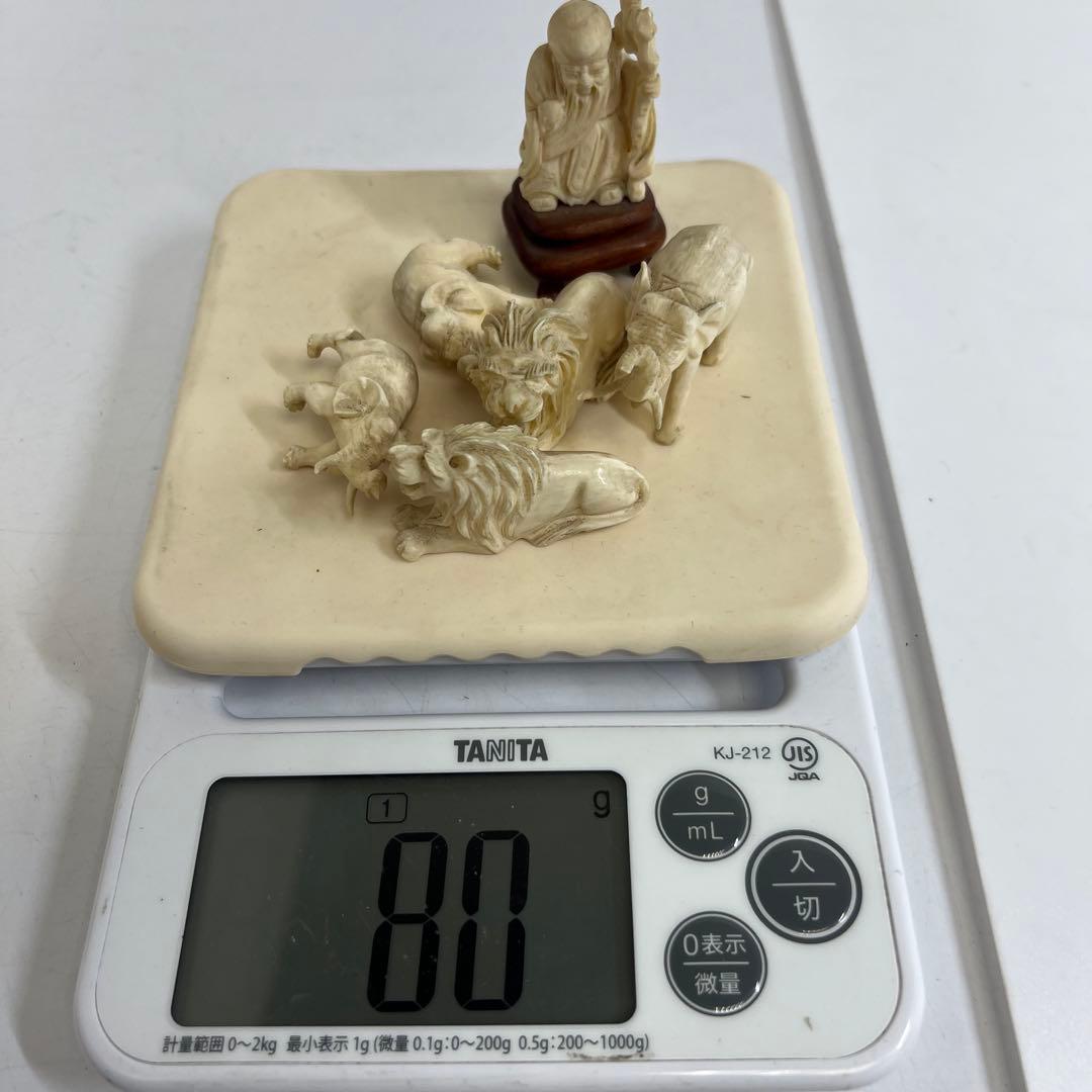 極上　小物　色々　80g 東K8-0112① タルニ