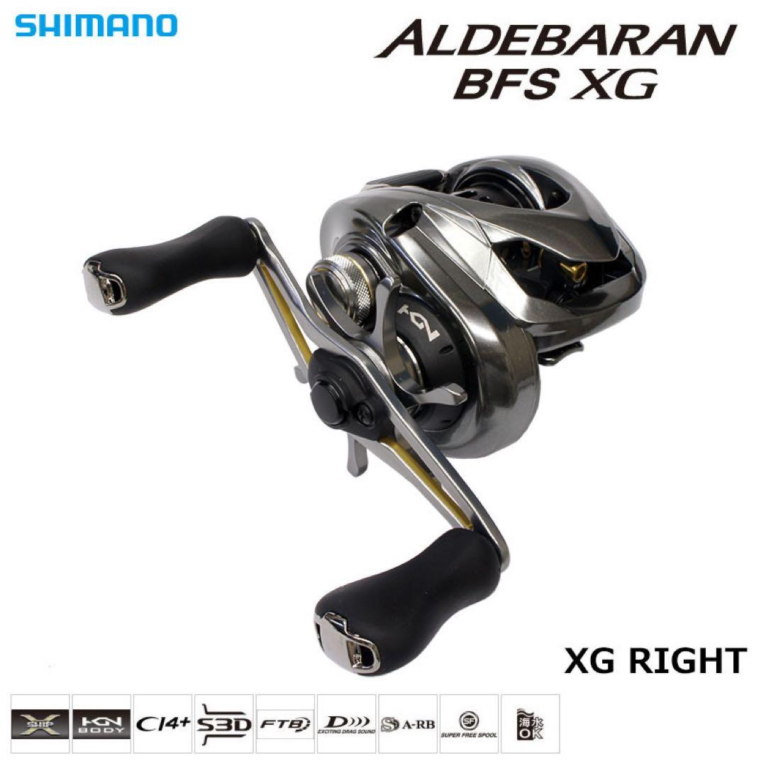 や*ー様 SHIMANO 16ALDEBARAN BFS XG 右ハンドル