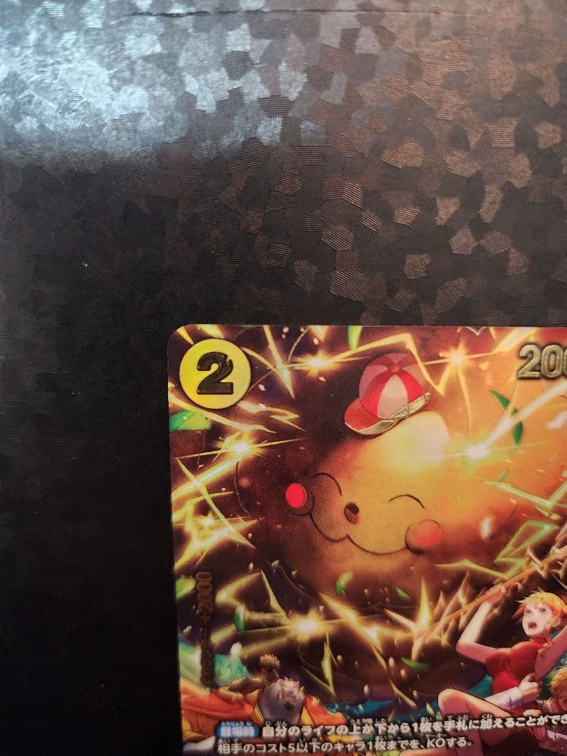 ワンピースカード ゼウス スペシャルレア