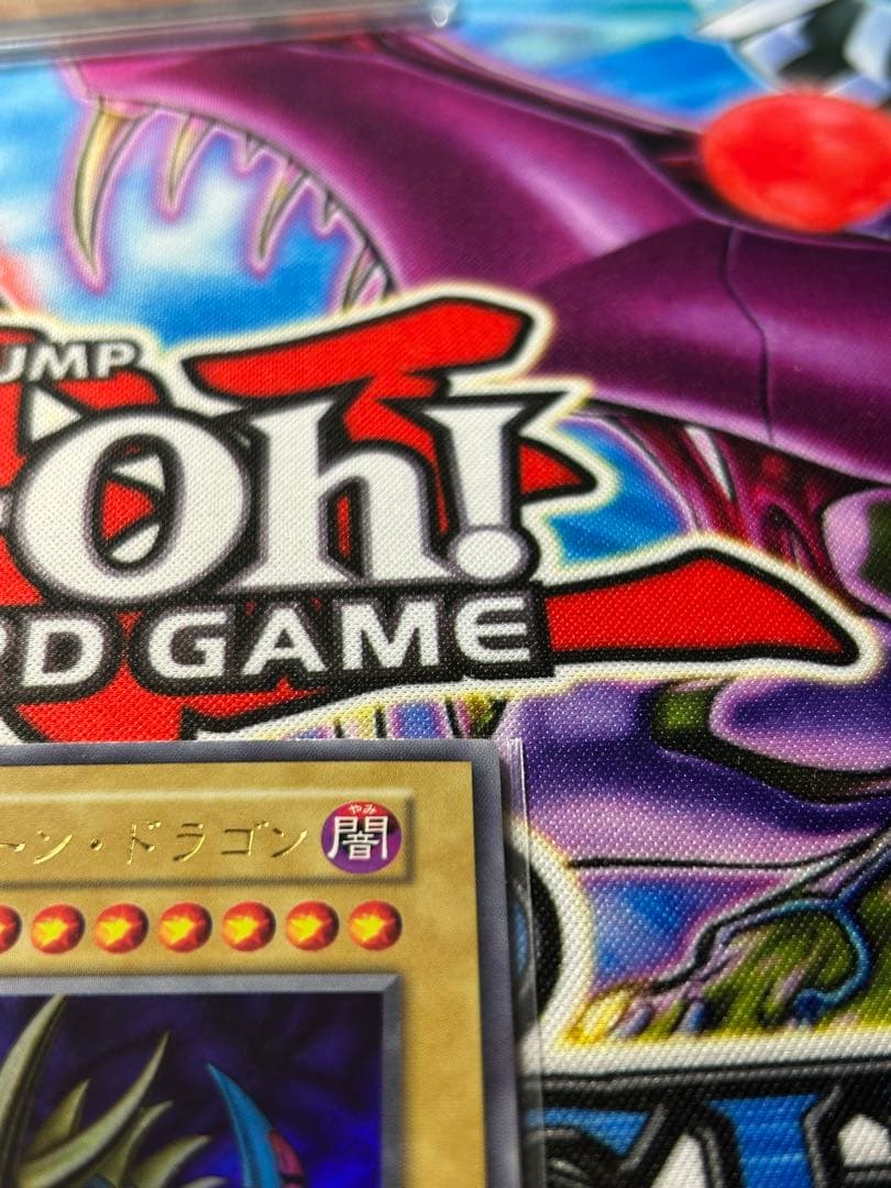 お*ち様 遊戯王　トライホーン・ドラゴン　ウルトラ　初期