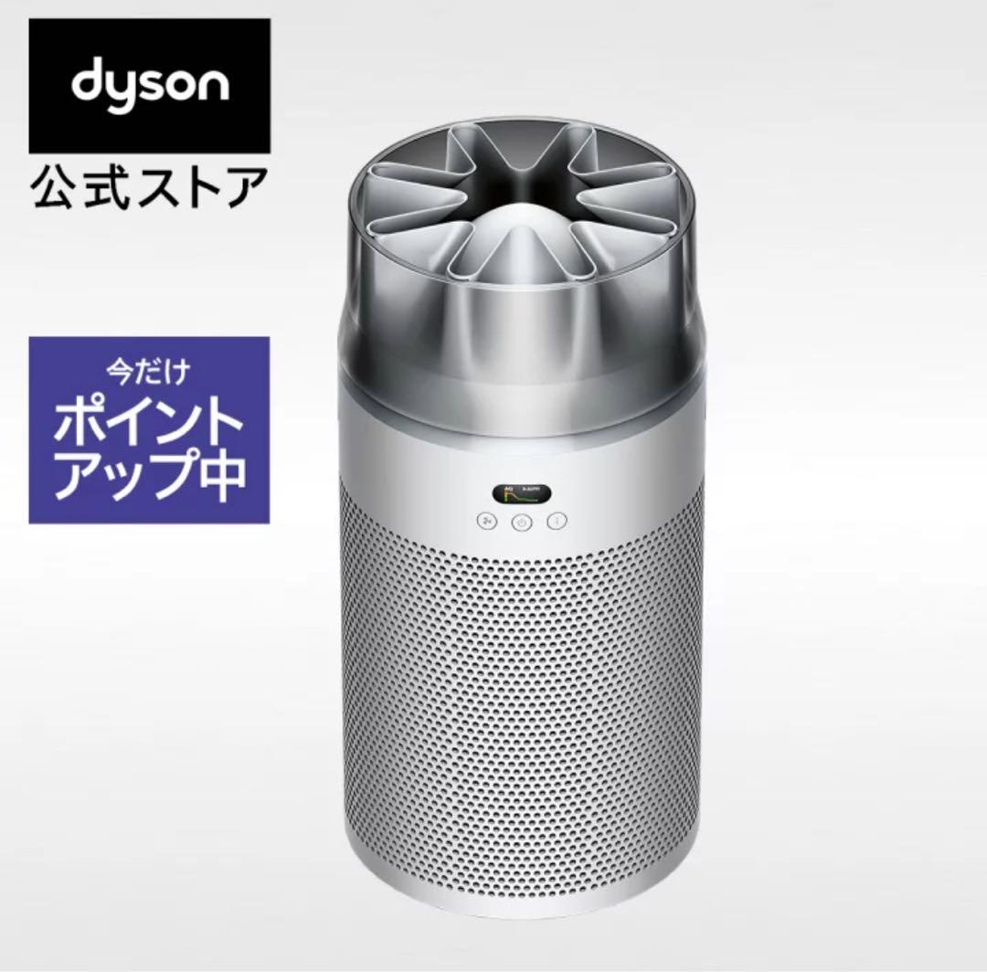 ダイソン Dyson Hushjet shizuka 空気清浄機