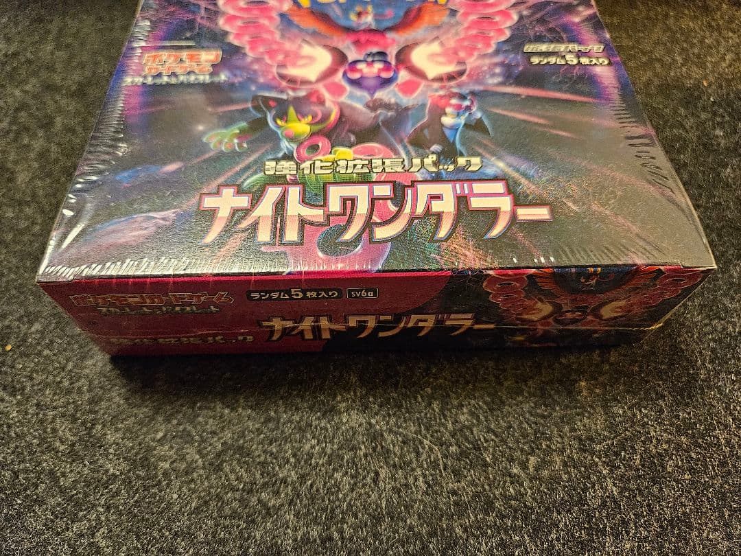 ポケモンカードゲーム ナイトワンダラー未開封 1box
