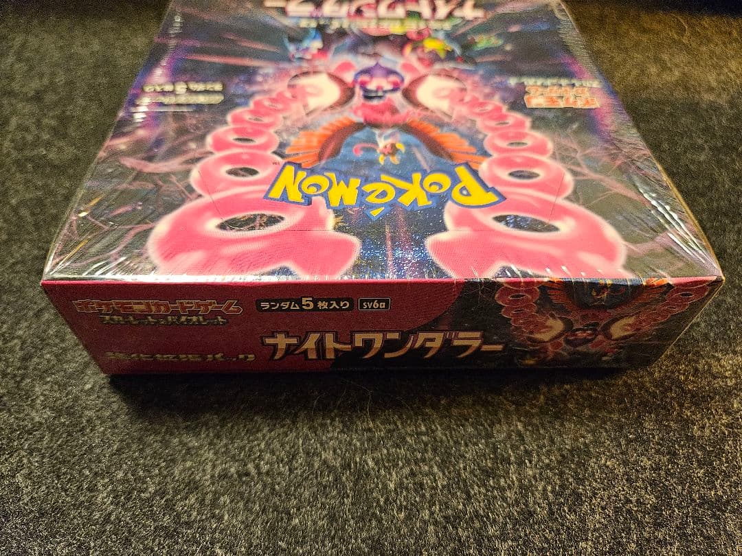 ポケモンカードゲーム ナイトワンダラー未開封 1box