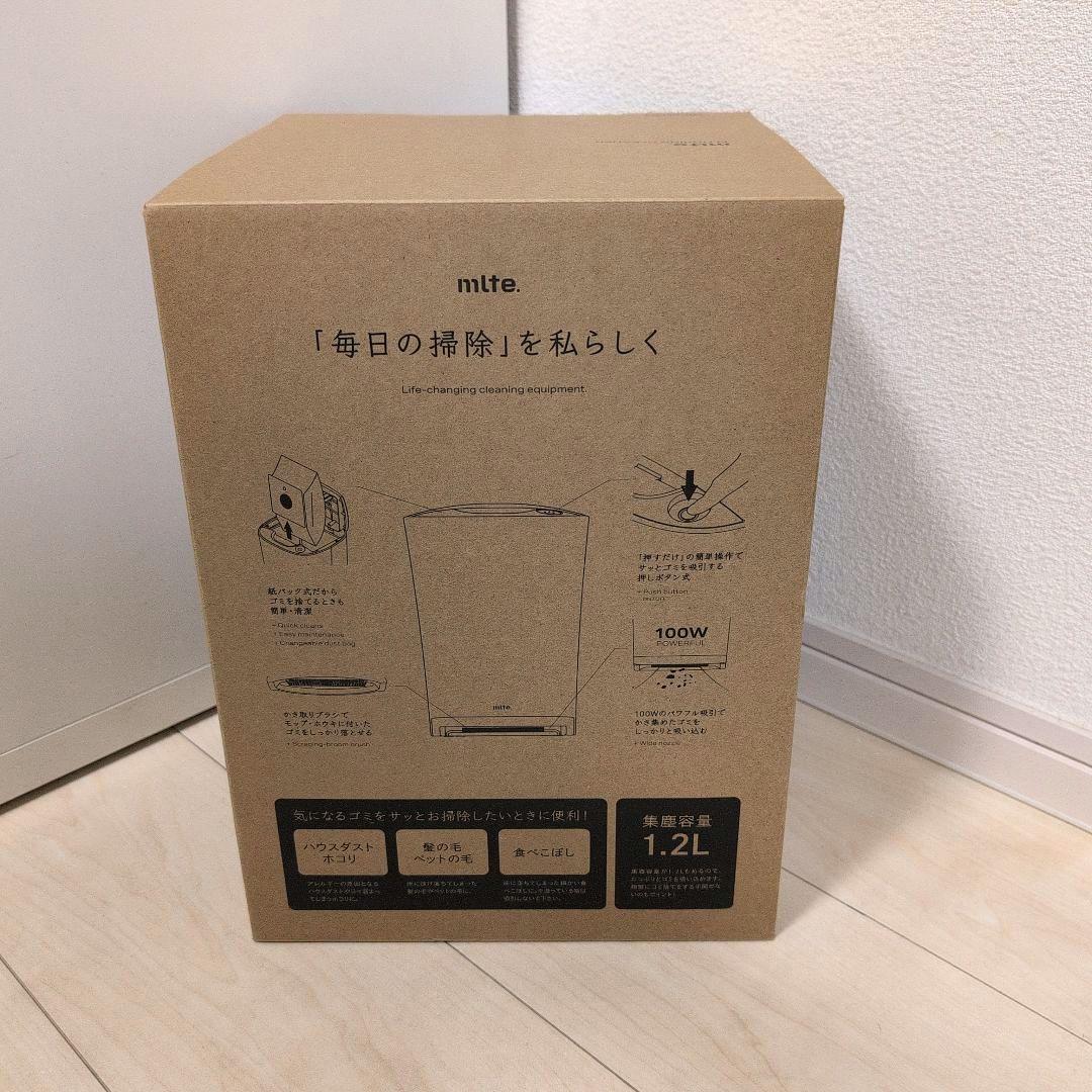 シービージャパン　mlte フローリングクリーナー MR-05FC2