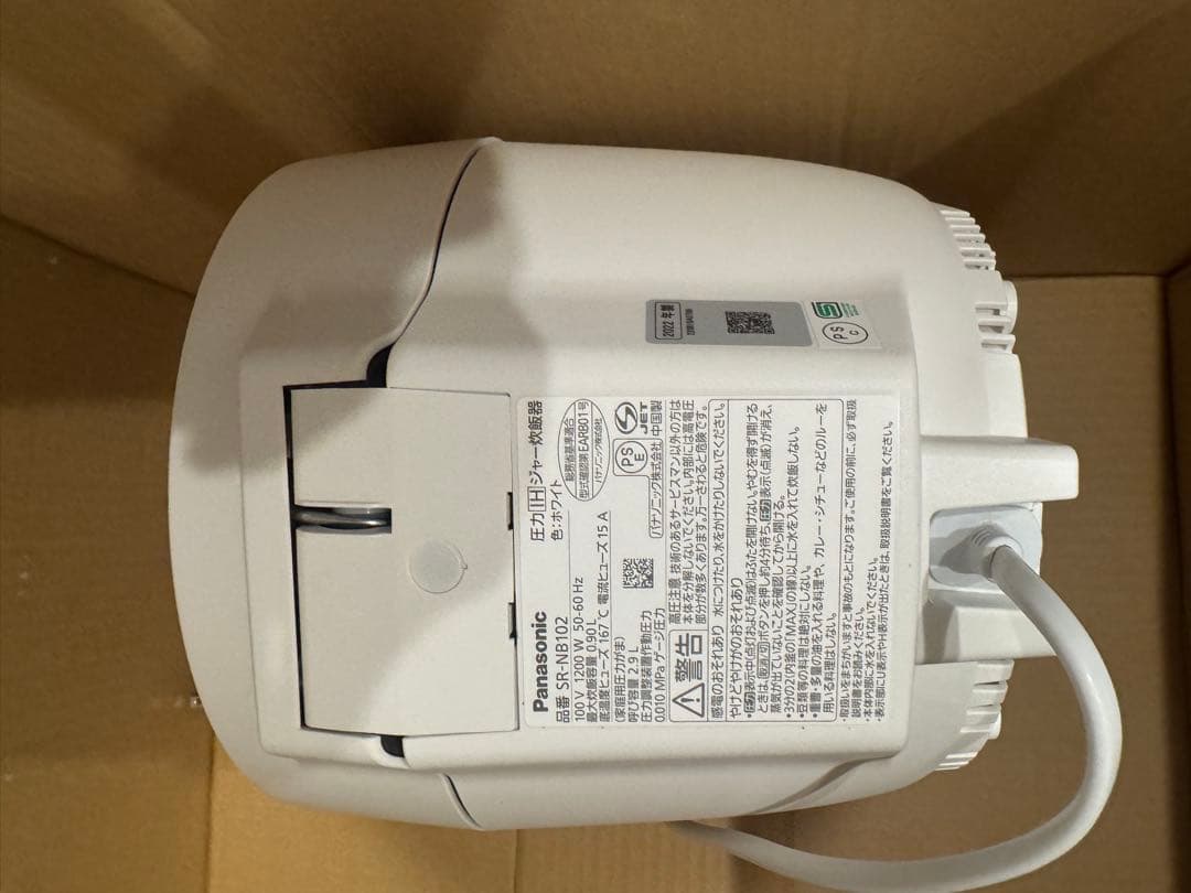 Panasonic 圧力IHジャー 炊飯器 sr-nb102