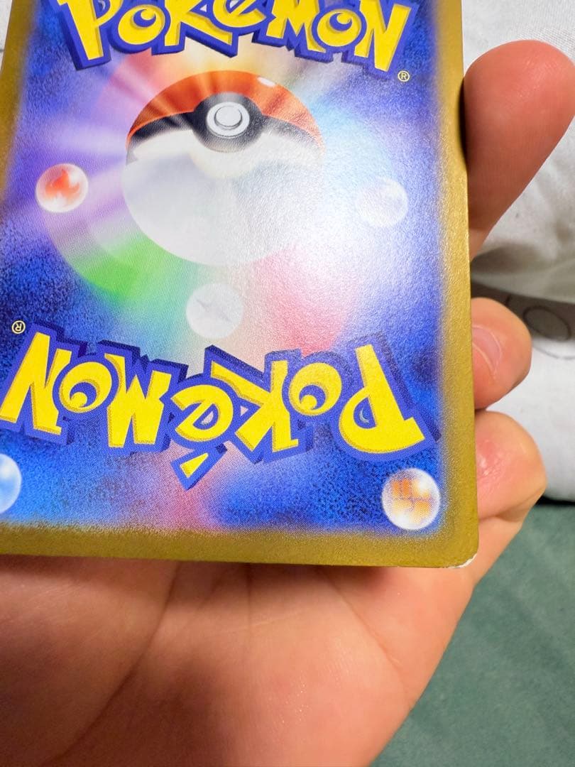 メガオーダイルEX 370HP ポケモンカード