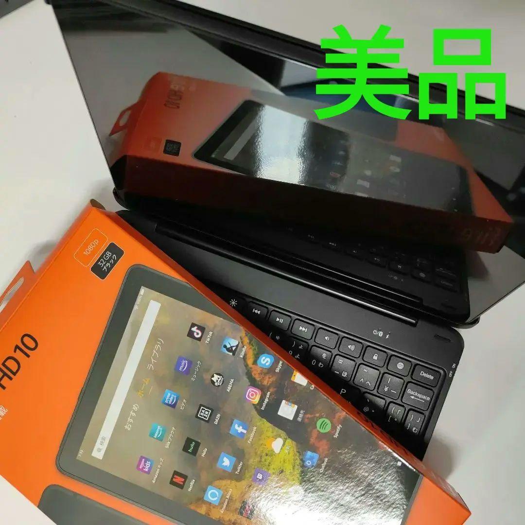Amazon Fire HD 10 32GB 第11世代　※キーボード付き