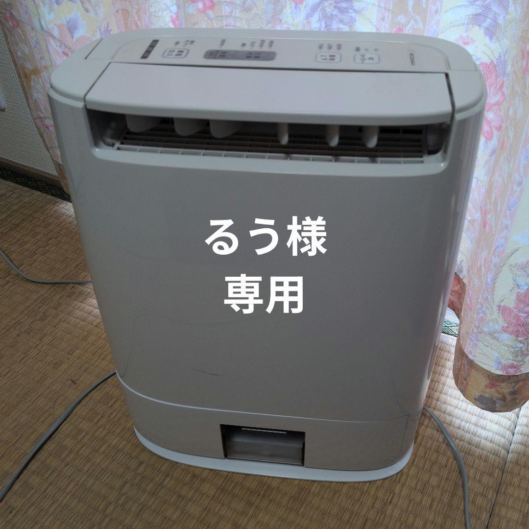 Panasonicパナソニック 衣類乾燥除湿機 F-YZS60 19年式