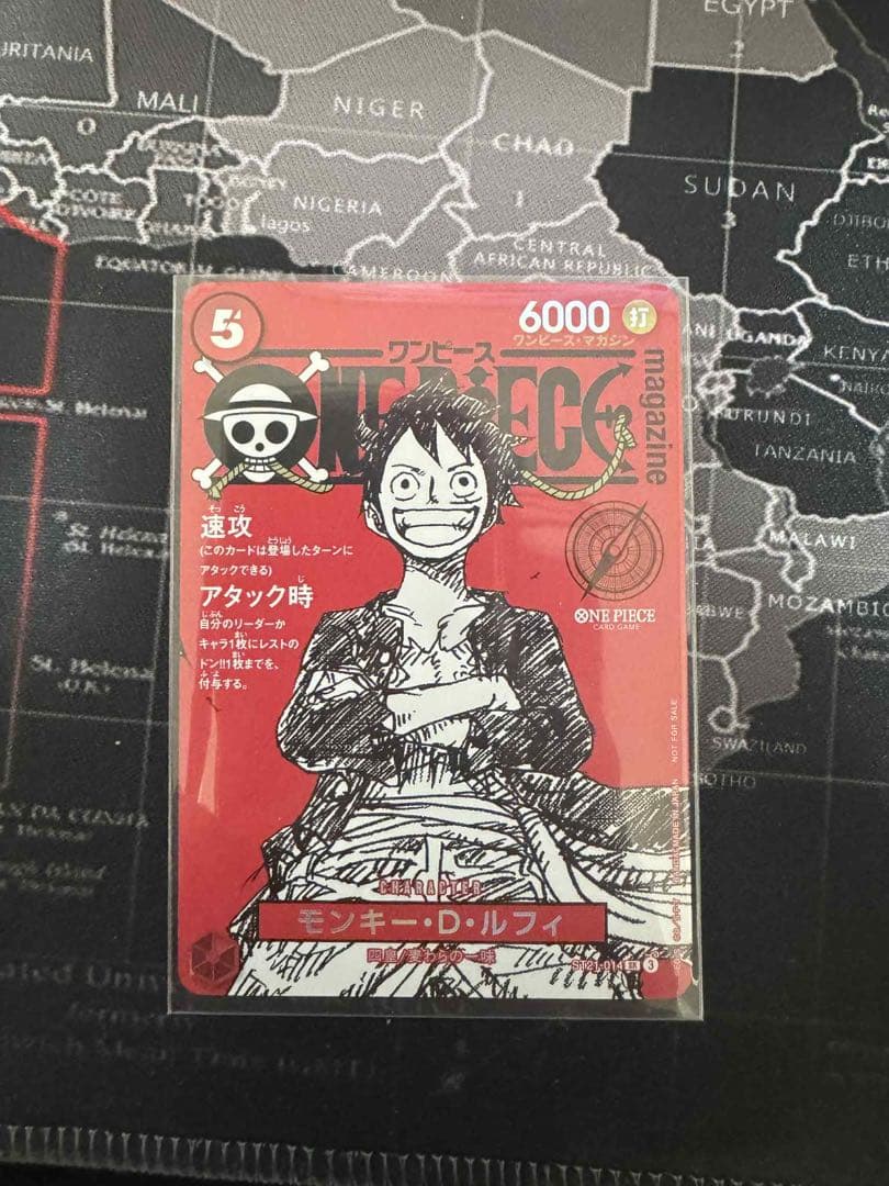 モンキー・D・ルフィ SR [ST21-014]