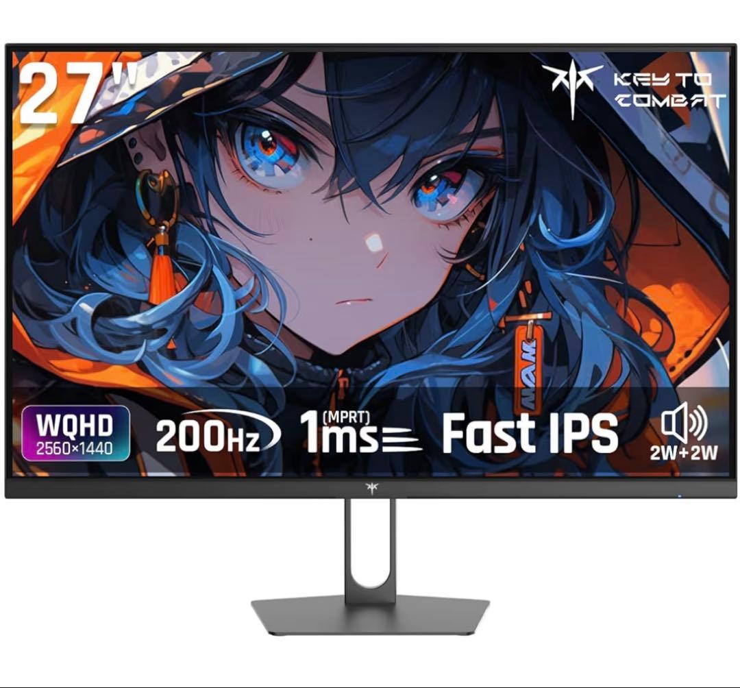27インチゲーミングモニター WQHD Fast IPS 200Hz 1ms