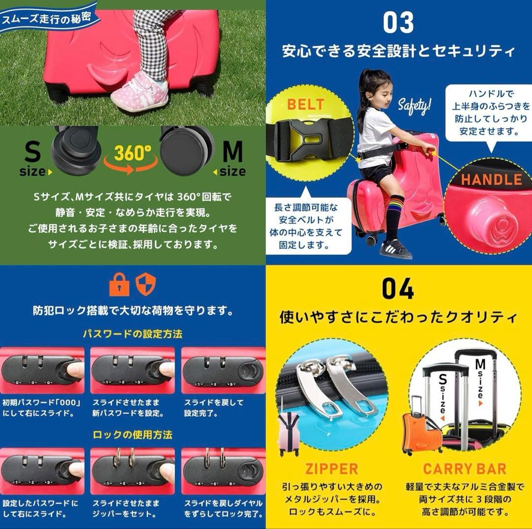 キッズキャリーケース スーツケース 乗れる 子供用 軽量 大容量 Mサイズ