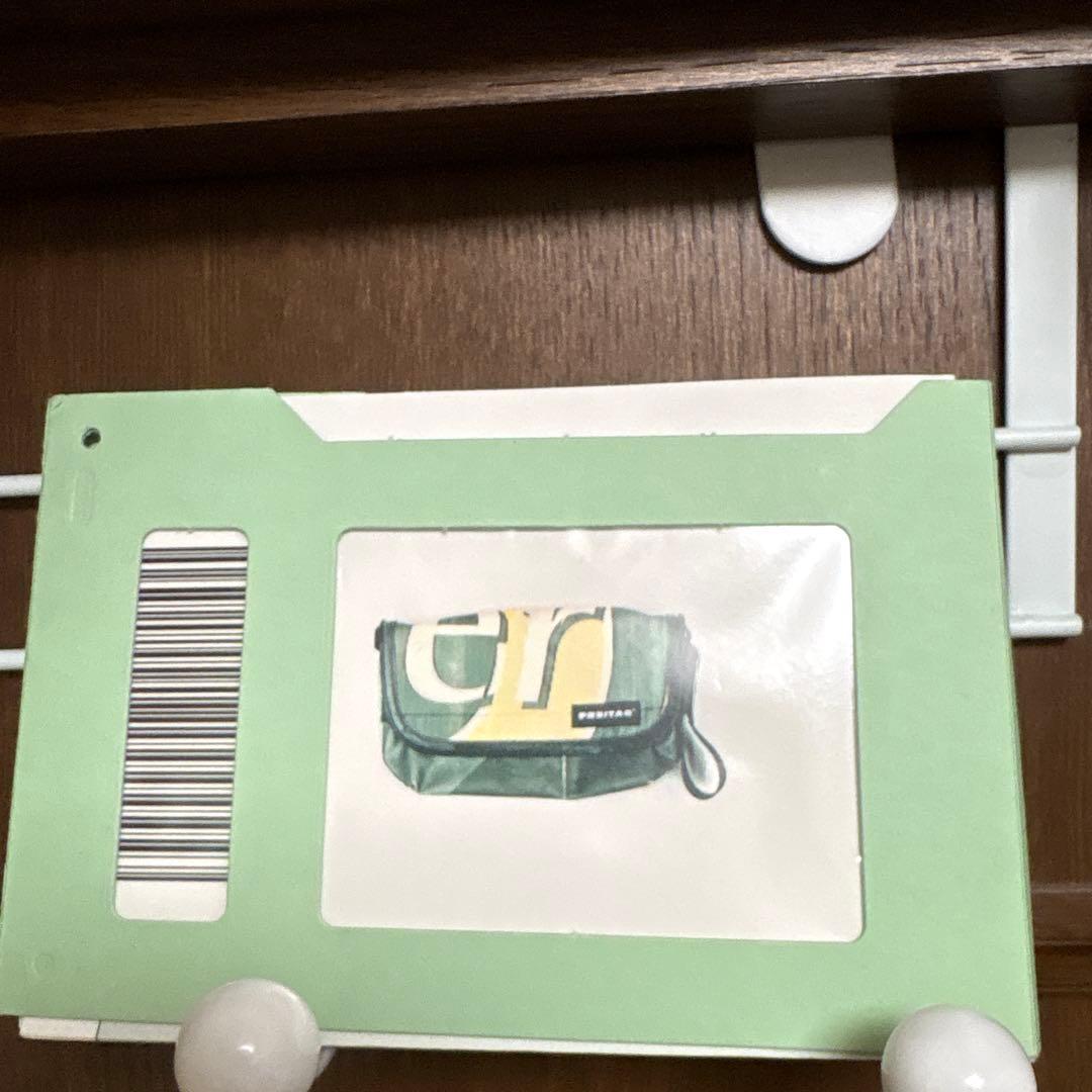 FREITAG メッセンジャーバッグ イエロー/グレー ハワイアンファイブ