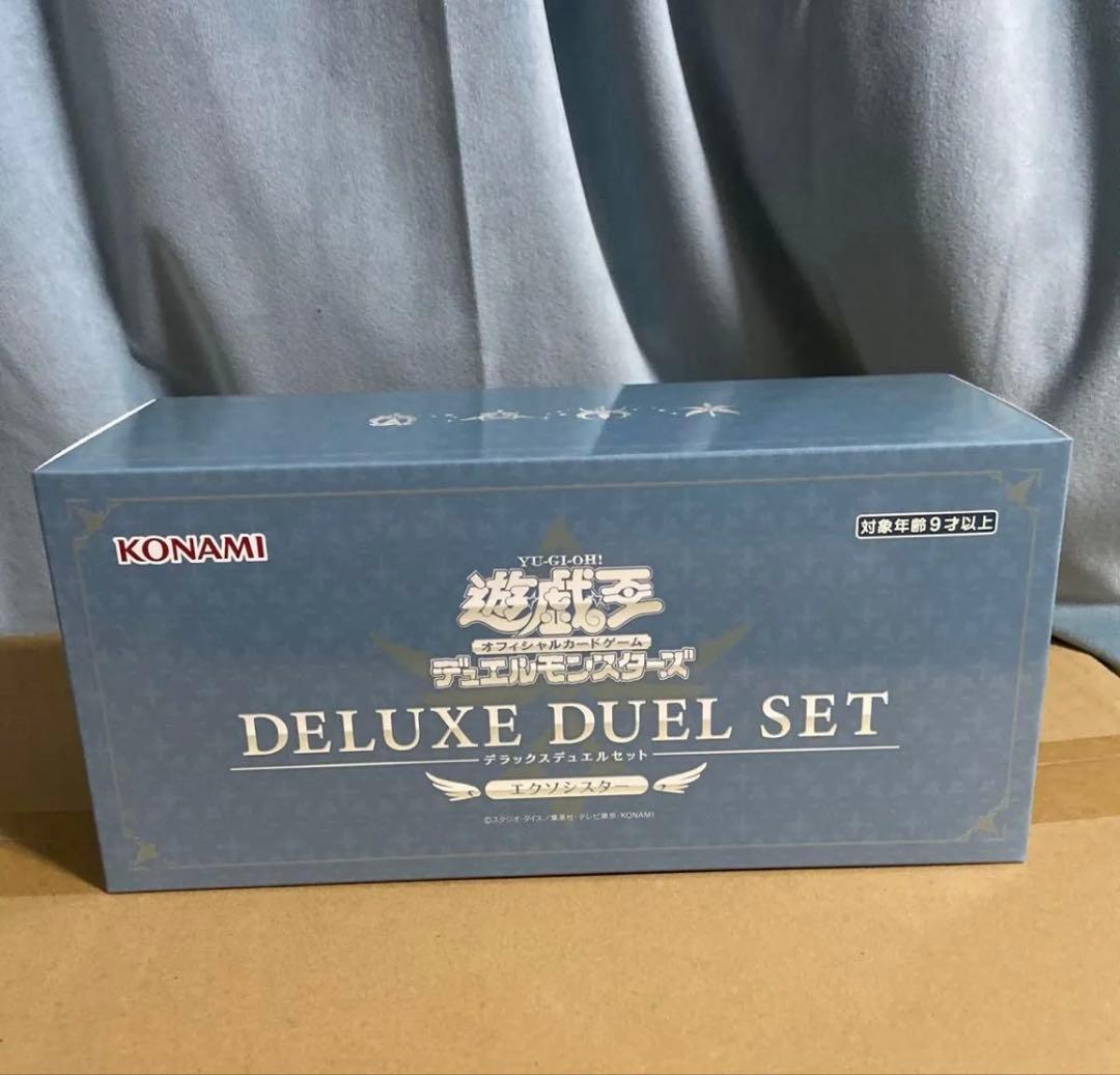 エクソシスター デラックスデュエルセット　新品未開封