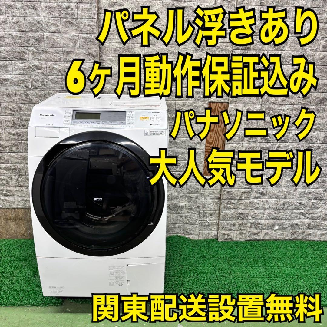 639 半年動作保証付き　パナソニック　ドラム式洗濯機　乾燥機能付き　右開き